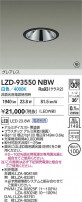 DAIKO ŵ LED 饤 LZD-93550NBW