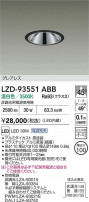 DAIKO ŵ LED 饤 LZD-93551ABB