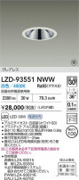 DAIKO ŵ LED 饤 LZD-93551NWW