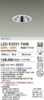 DAIKO ŵ LED 饤 LZD-93551YWB