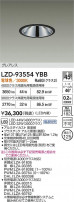 DAIKO ŵ LED 饤 LZD-93554YBB