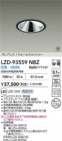 DAIKO ŵ LED 륦å㡼饤 LZD-93559NBZ