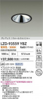 DAIKO ŵ LED 륦å㡼饤 LZD-93559YBZ