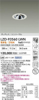 DAIKO ����ŵ� LED ��˥С����������饤�� LZD-93560LWN
