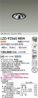 DAIKO ŵ LED ˥С饤 LZD-93560RBW