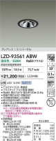 DAIKO ŵ LED ˥С饤 LZD-93561ABW