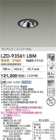 DAIKO ����ŵ� LED ��˥С����������饤�� LZD-93561LBM