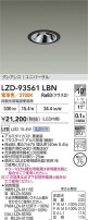 DAIKO ����ŵ� LED ��˥С����������饤�� LZD-93561LBN