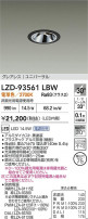 DAIKO ŵ LED ˥С饤 LZD-93561LBW