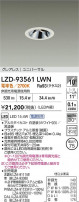 DAIKO ŵ LED ˥С饤 LZD-93561LWN