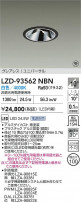 DAIKO ŵ LED ˥С饤 LZD-93562NBN