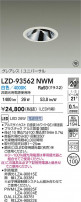 DAIKO ŵ LED ˥С饤 LZD-93562NWM