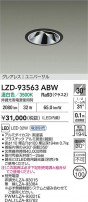 DAIKO ŵ LED ˥С饤 LZD-93563ABW
