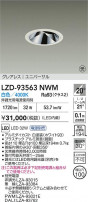 DAIKO ŵ LED ˥С饤 LZD-93563NWM