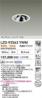 DAIKO ŵ LED ˥С饤 LZD-93563YWM