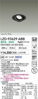 DAIKO ŵ LED ˥С饤 LZD-93629ABB