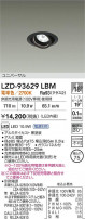DAIKO ŵ LED ˥С饤 LZD-93629LBM