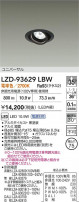 DAIKO ����ŵ� LED ��˥С����������饤�� LZD-93629LBW