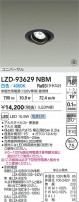 DAIKO ŵ LED ˥С饤 LZD-93629NBM