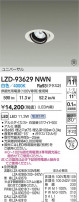 DAIKO ŵ LED ˥С饤 LZD-93629NWN