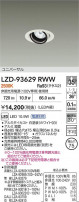 DAIKO ŵ LED ˥С饤 LZD-93629RWW