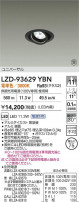 DAIKO ����ŵ� LED ��˥С����������饤�� LZD-93629YBN