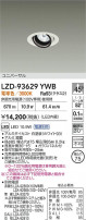 DAIKO ŵ LED ˥С饤 LZD-93629YWB