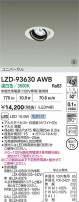 DAIKO ŵ LED ˥С饤 LZD-93630AWB