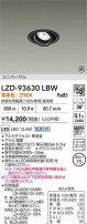 DAIKO ŵ LED ˥С饤 LZD-93630LBW