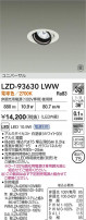 DAIKO ����ŵ� LED ��˥С����������饤�� LZD-93630LWW