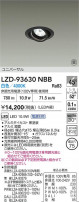 DAIKO ŵ LED ˥С饤 LZD-93630NBB