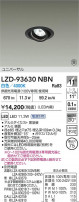 DAIKO ŵ LED ˥С饤 LZD-93630NBN