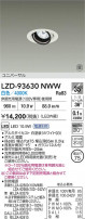 DAIKO ŵ LED ˥С饤 LZD-93630NWW
