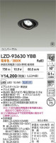 DAIKO ŵ LED ˥С饤 LZD-93630YBB