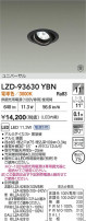 DAIKO ����ŵ� LED ��˥С����������饤�� LZD-93630YBN