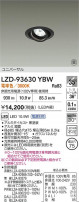 DAIKO ŵ LED ˥С饤 LZD-93630YBW