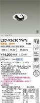 DAIKO ŵ LED ˥С饤 LZD-93630YWN