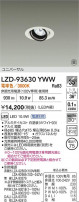 DAIKO ŵ LED ˥С饤 LZD-93630YWW