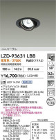 DAIKO ŵ LED ˥С饤 LZD-93631LBB