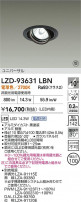DAIKO ŵ LED ˥С饤 LZD-93631LBN
