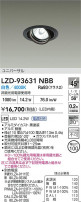 DAIKO ŵ LED ˥С饤 LZD-93631NBB