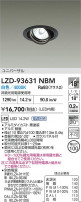 DAIKO ŵ LED ˥С饤 LZD-93631NBM
