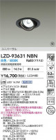DAIKO ŵ LED ˥С饤 LZD-93631NBN