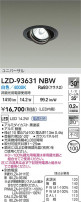 DAIKO ����ŵ� LED ��˥С����������饤�� LZD-93631NBW