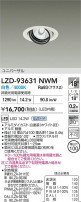 DAIKO ŵ LED ˥С饤 LZD-93631NWM