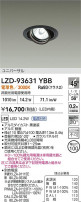 DAIKO ����ŵ� LED ��˥С����������饤�� LZD-93631YBB