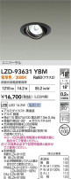 DAIKO ŵ LED ˥С饤 LZD-93631YBM