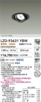 DAIKO ŵ LED ˥С饤 LZD-93631YBW