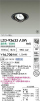 DAIKO ŵ LED ˥С饤 LZD-93632ABW