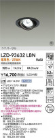 DAIKO ŵ LED ˥С饤 LZD-93632LBN